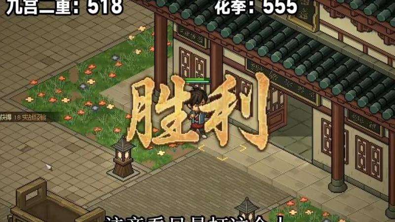 传奇斯服攻略: 职业选择、升级打怪、团队合作