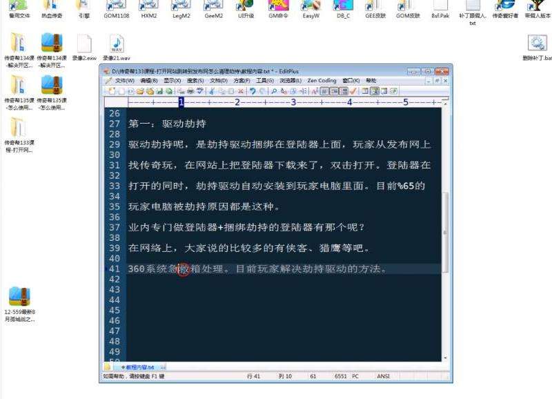 传奇sf发布网攻略与建议