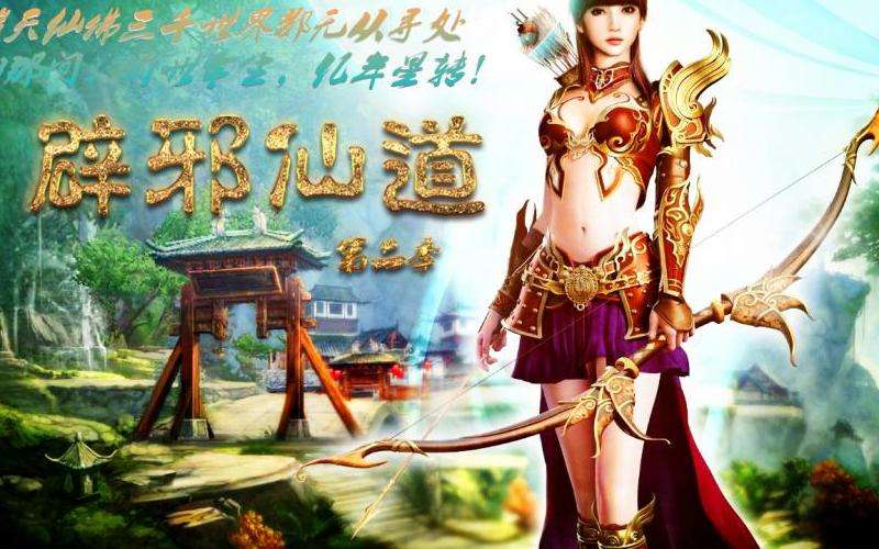 微变传奇sf攻略：职业选择、属性分配、装备提升、团队合作。