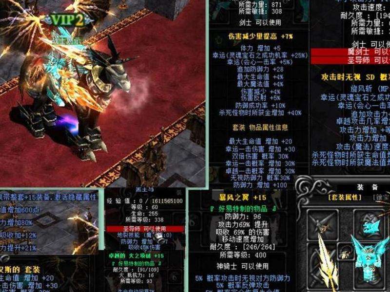 精简标题：新开传奇sf攻略大揭秘