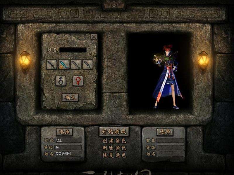 传奇私服1.76复古版攻略：选择职业、提升等级、强化装备、组队合作【精简】