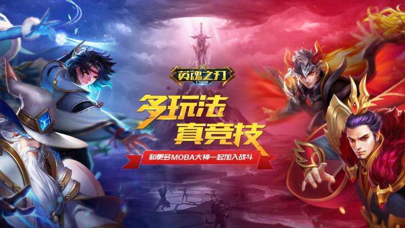 "今日新开传奇私服攻略：经典玩法、自由交易、公平竞技"