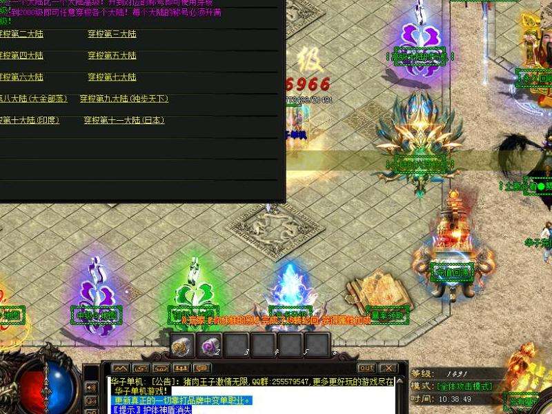 传奇私服超变单职业攻略：选择合适职业、掌握技能装备、分配属性点、团队合作、保持耐心。